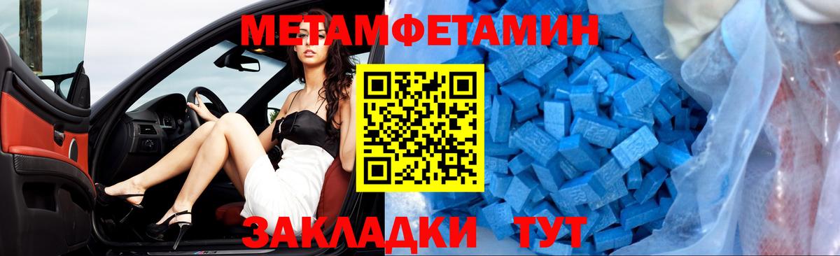АМФ Розовый  Вход с VPN  Рыбинск 
