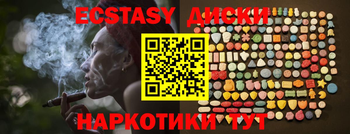 Марихуана  Рыбинск  Мефедрон кристаллы  ГАШИШ  Кодеин  Вход с VPN  Cocaine 