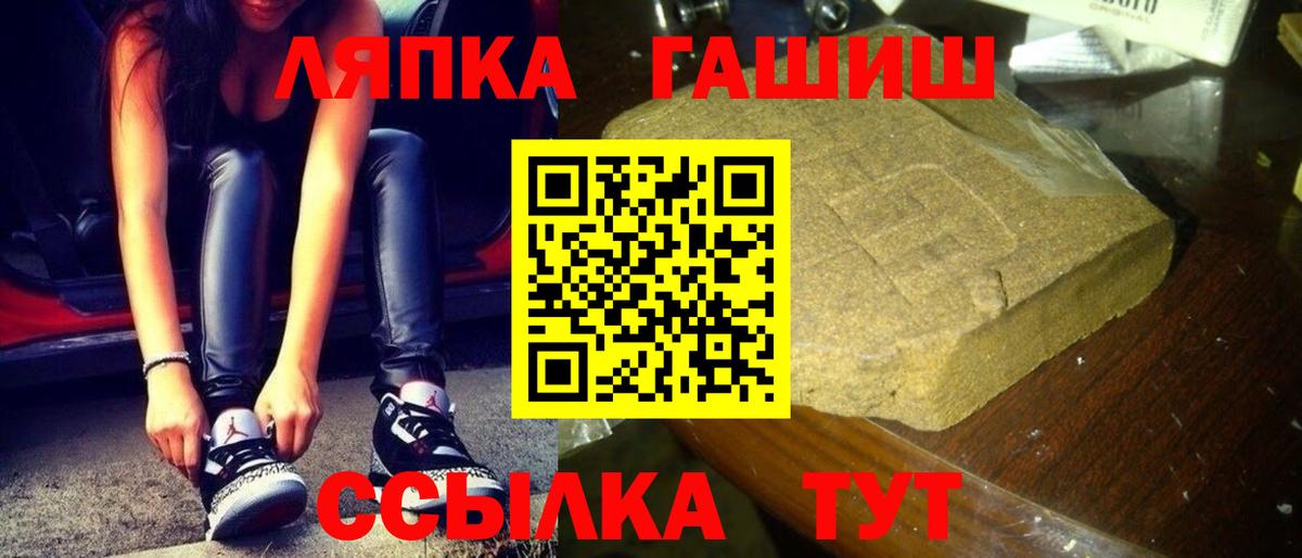 ГАШИШ индика сатива Рыбинск