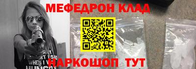 герыч Малгобек