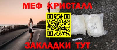 герыч Малгобек