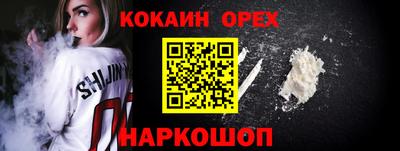 герыч Малгобек