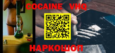 герыч Малгобек