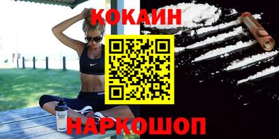 каннабис Малоярославец