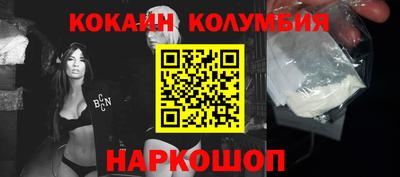 каннабис Малоярославец
