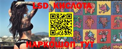 ECSTASY Мариинск