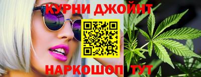 каннабис Малоярославец