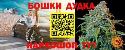 каннабис Малоярославец