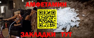 ECSTASY Мариинск