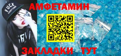 ECSTASY Мариинск