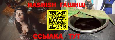 каннабис Малоярославец