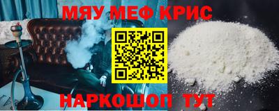 каннабис Малоярославец