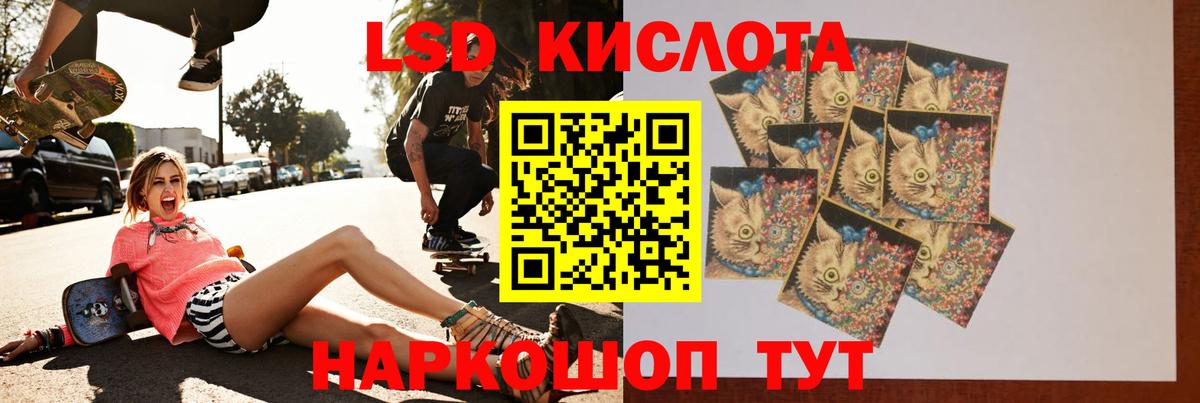 Лсд 25 экстази  Вход с VPN  Рыбинск  hydra как зайти  ЛСД экстази ecstasy 
