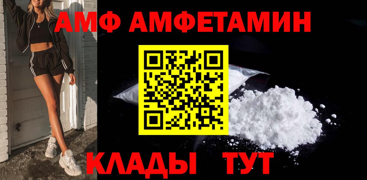 Первитин витя  Вход с VPN  Рыбинск 