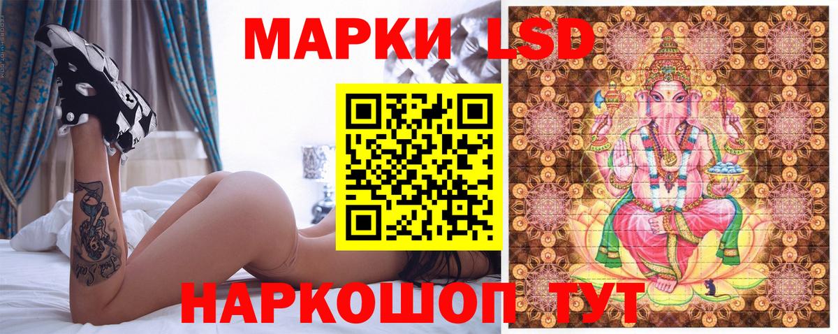Рыбинск  Марки N-bome 1,8мг  Вход с VPN 